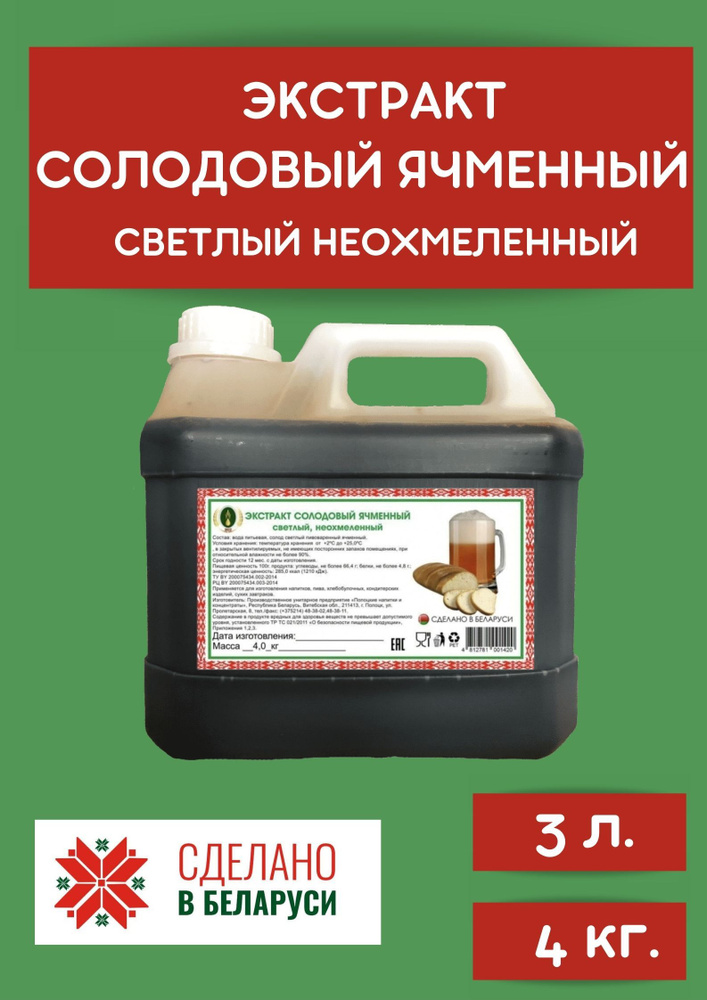 Как сделать настоящий русский квас в Санкт-Петербурге - интернет-магазин МирБир