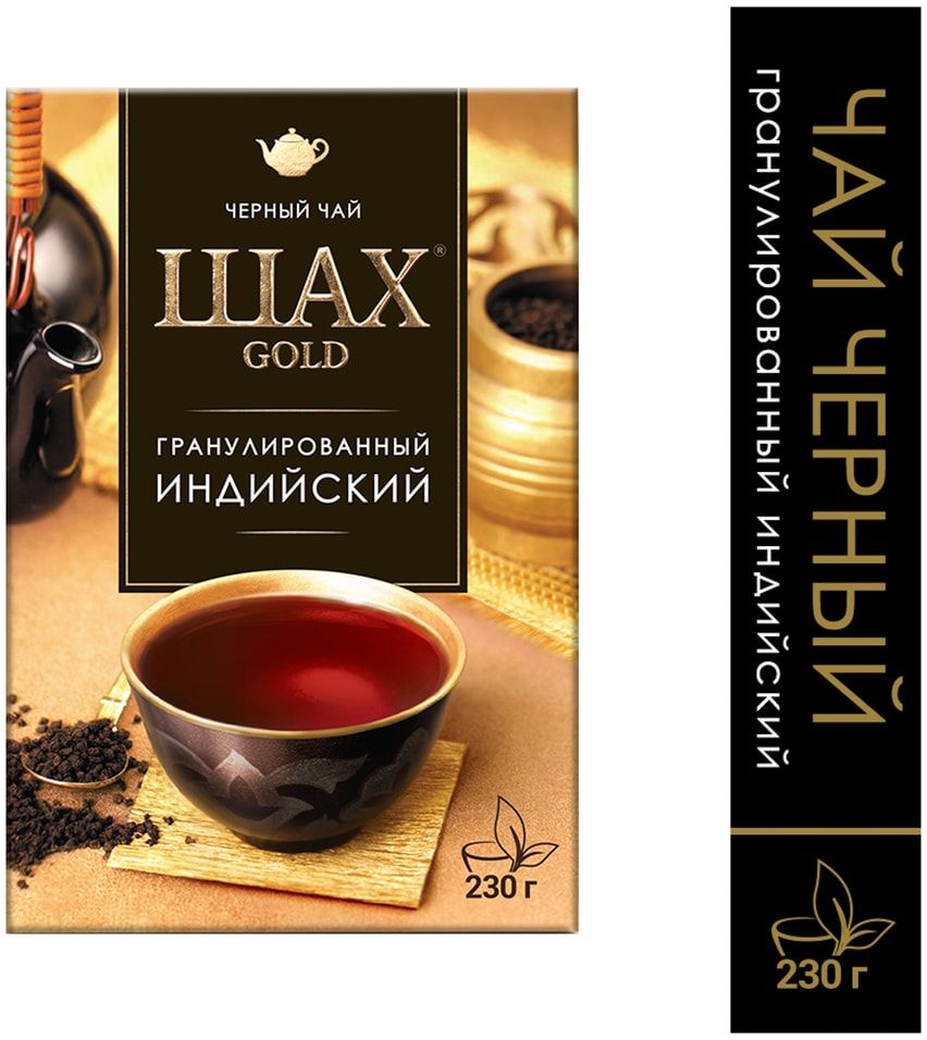 Чай черный Шах Gold гранулированный 230г - купить с доставкой по ...