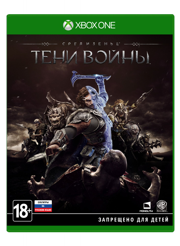 Игра Middle Earth: Shadow Of War (Средиземье: Тени Войны) (Xbox Series, Xbox One, Русские субтитры). #1