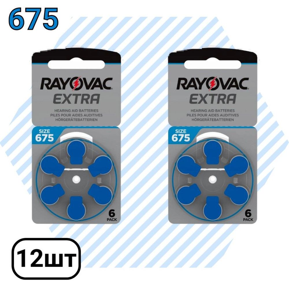 Rayovac Батарейка PR44 (ZA675, V675A, DA675), ZincAir (воздушно-цинковый) тип, 1,45 В, 12 шт  #1