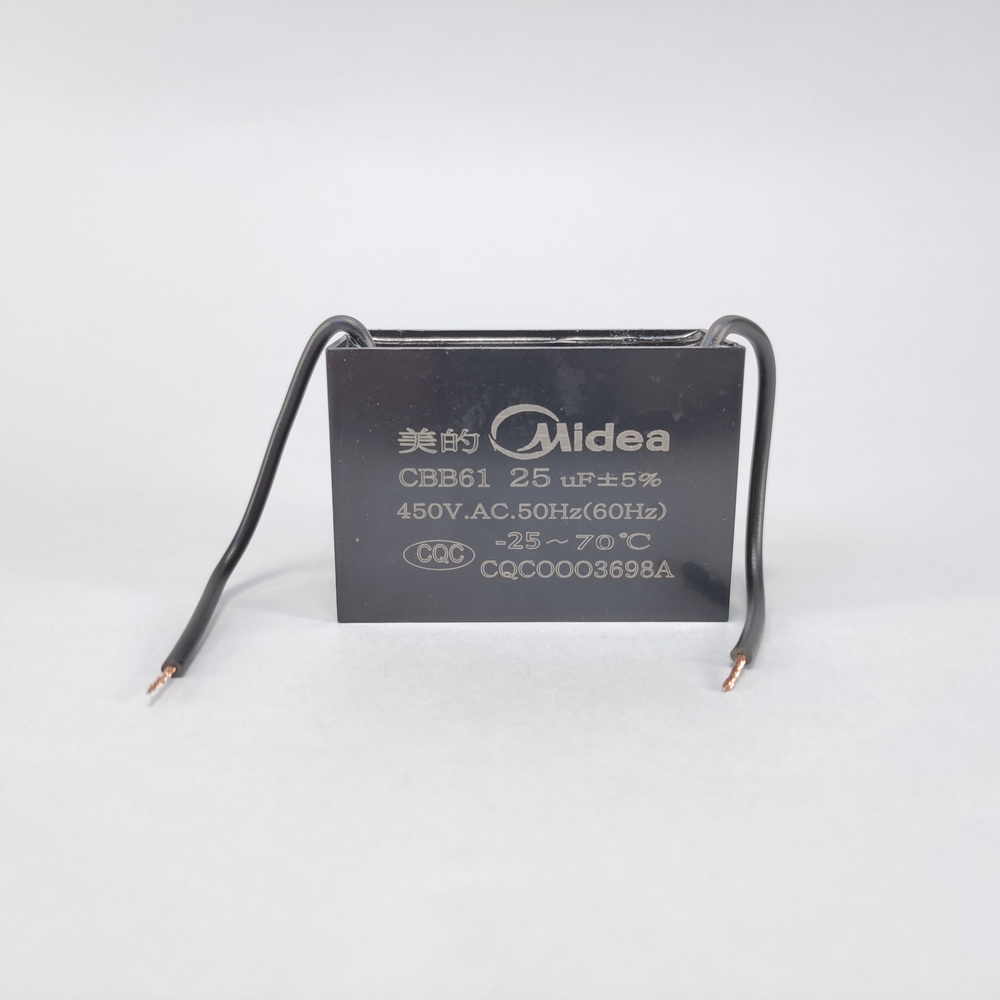 Конденсатор пусковой 25 мкФ, 25 uF, 450 В - купить с доставкой по ...