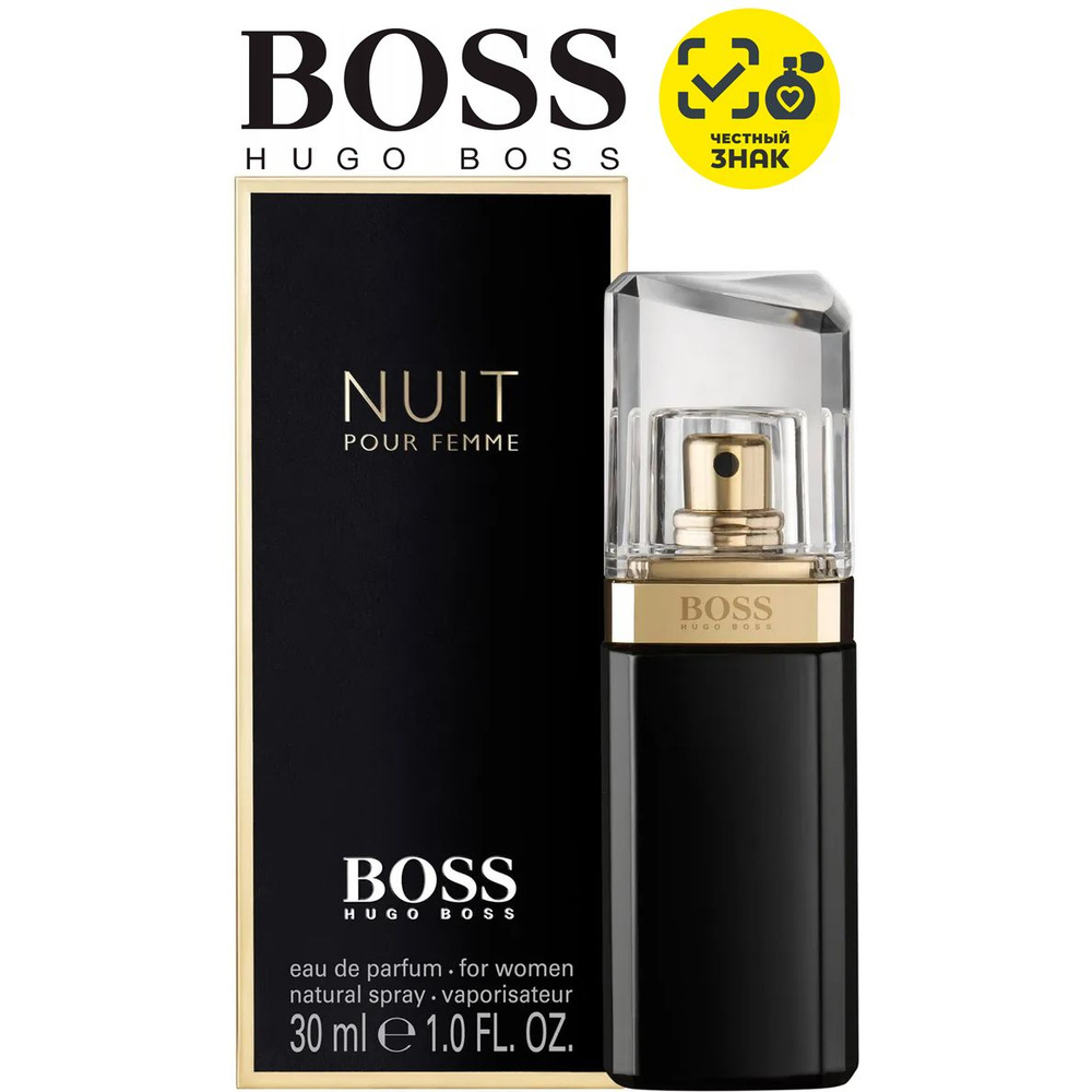 hugo boss nuite