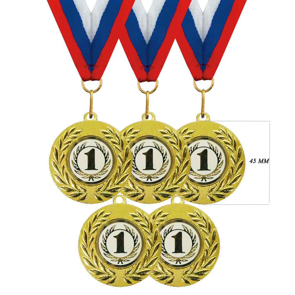 Медаль спортивная 1 место (5 Штук), диаметр 4.5 см, золотая, на ленте ...