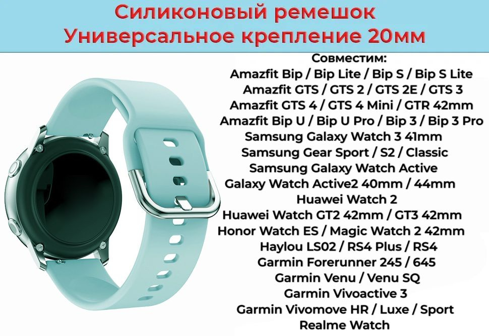 realme amazfit