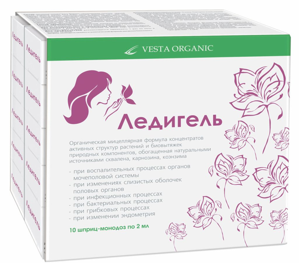 Ледигель для женщин при нарушении состава микрофлоры (Vesta Organic) -  купить с доставкой по выгодным ценам в интернет-магазине OZON (868676622)