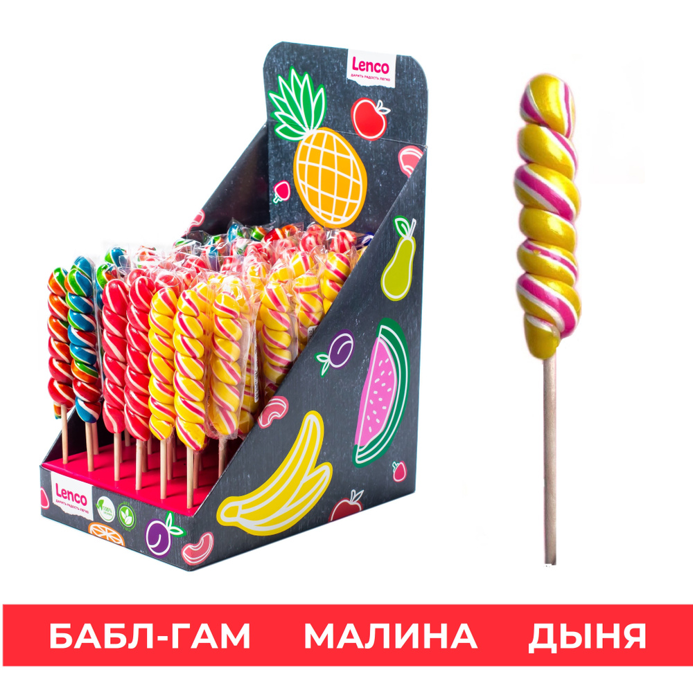 Леденец на палочке "Спираль" натуральный 15 г набор ассорти 48 штук со ...