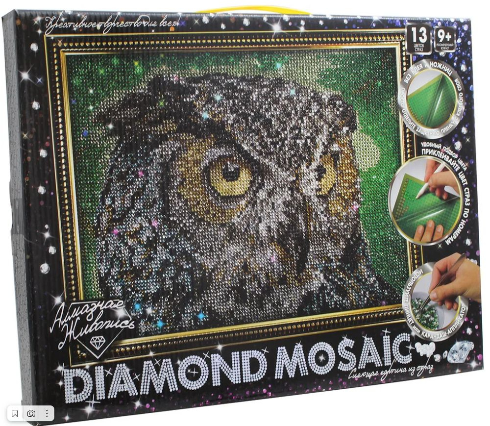 Набор креативного творчества Diamond Mosaic алмазная живопись. - купить ...