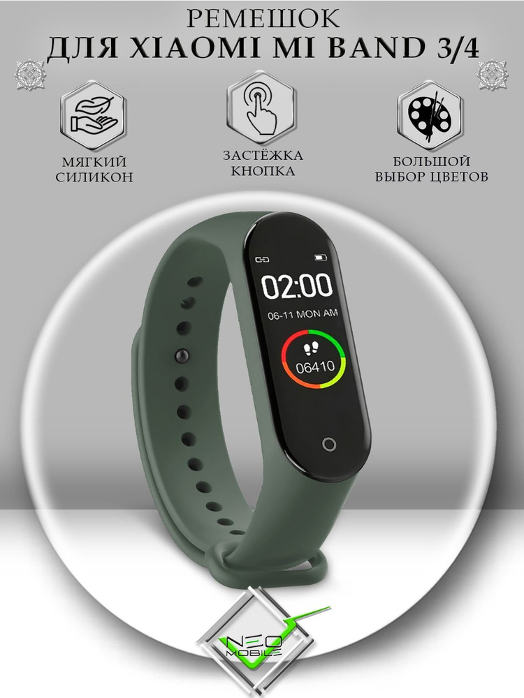 mi smart band 4 gps