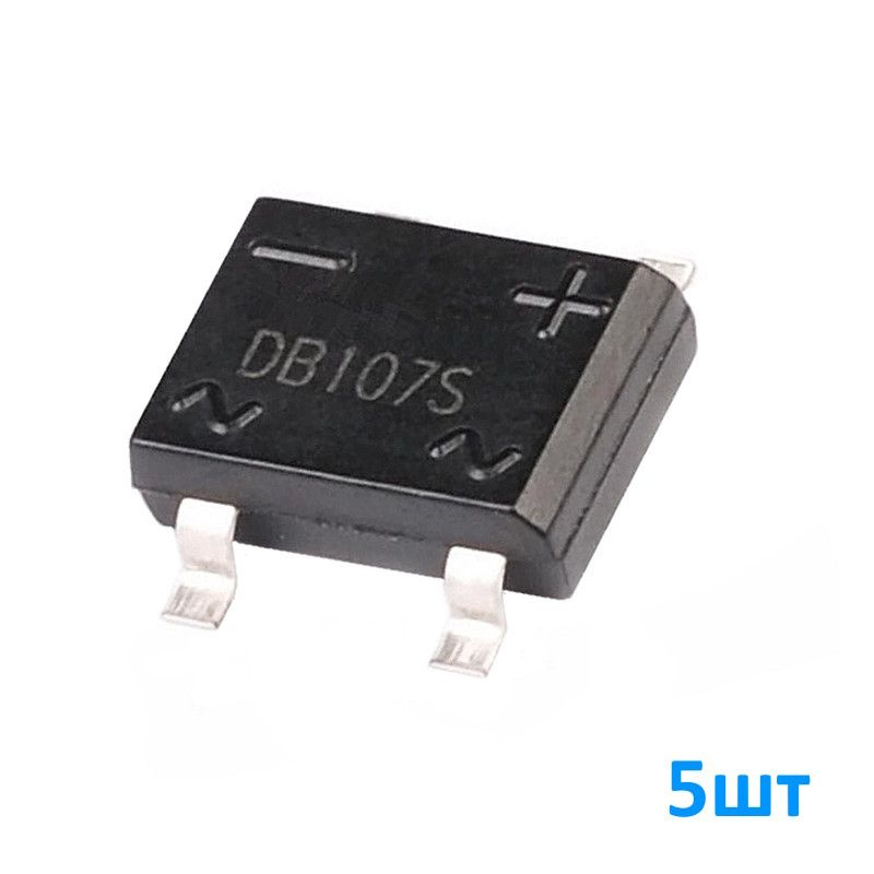 DB107S, Диодный мост, 1A, 1000В, корпус DB15, набор 5шт - купить с ...