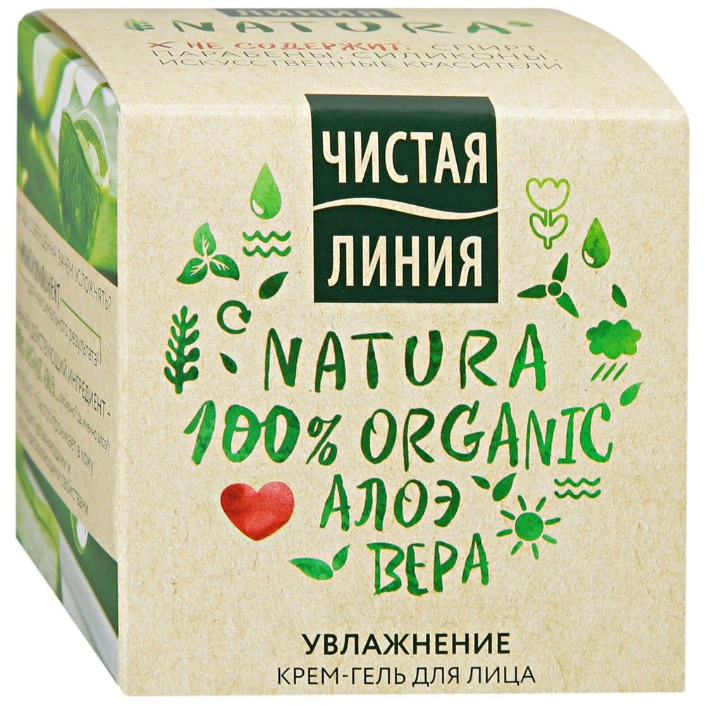 Чистая Линия NATURA крем-гель для лица увлажнение, 45 мл #1