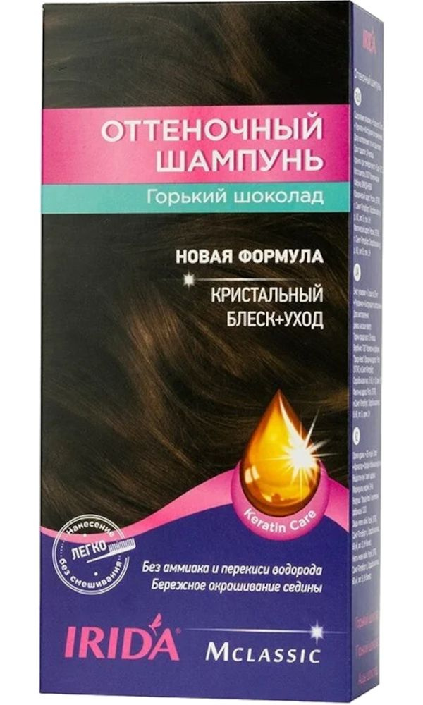 IRIDA Тонирующее средство для волос, 75 мл - купить с доставкой по ...