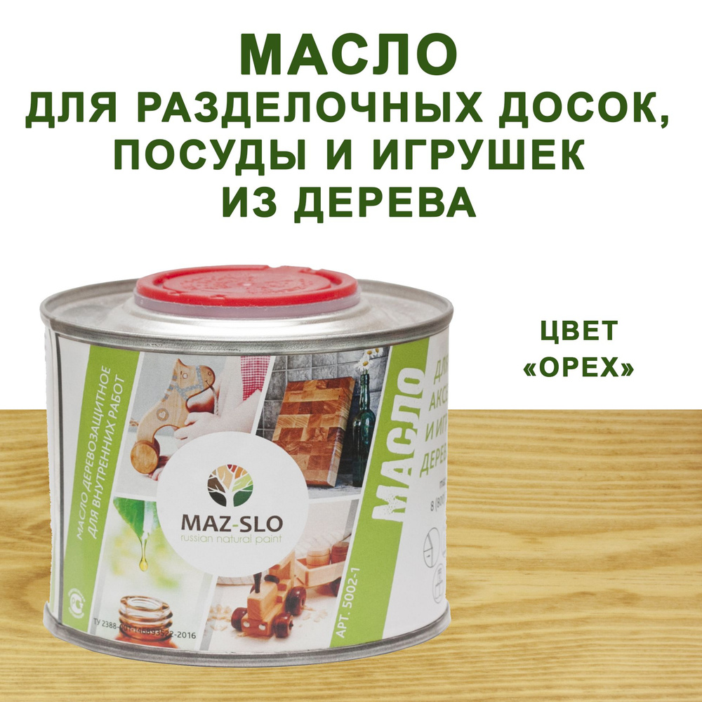 MAZ-SLO Масло для дерева 0.35 л., Орех #1