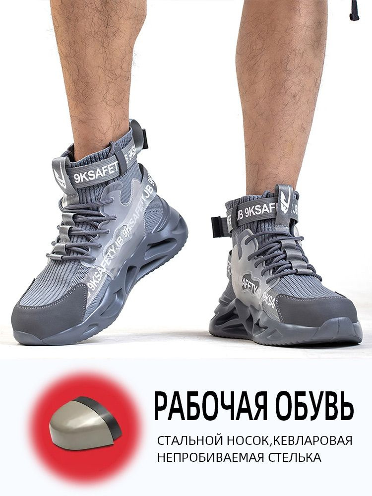 Сапоги рабочие #1