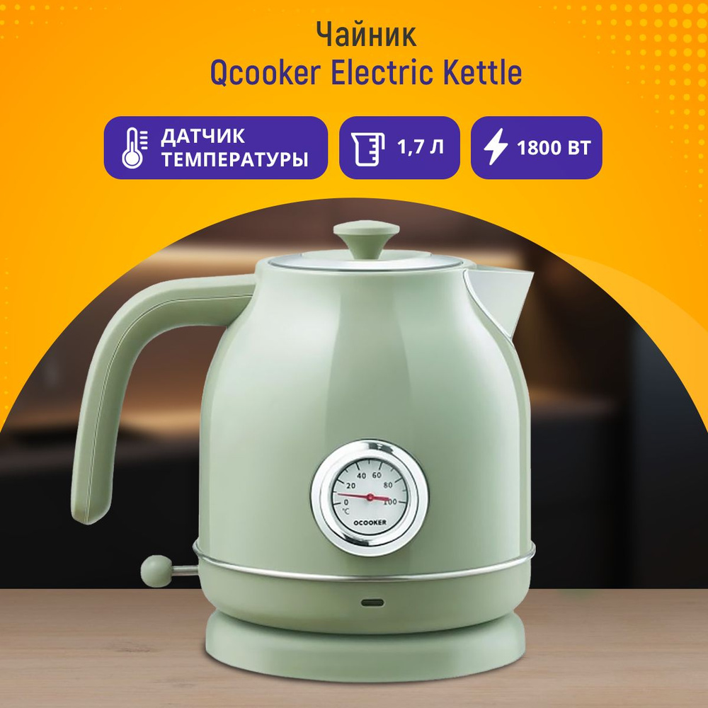 Green 2025 electric kettle