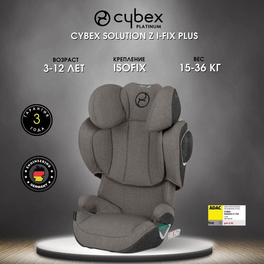 Cybex z fix adac hotsell