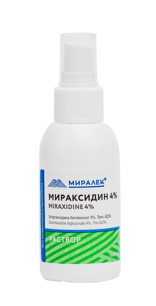 Мираксидин 4%, 100 мл купить на OZON по низкой цене (777369478)