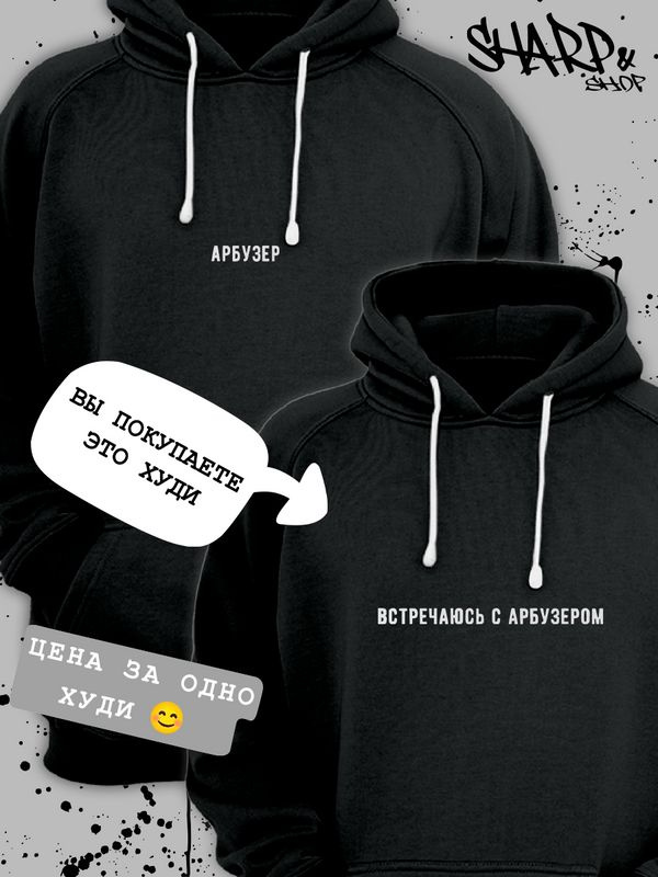 Худи SHARP&CUT, 1 шт #1