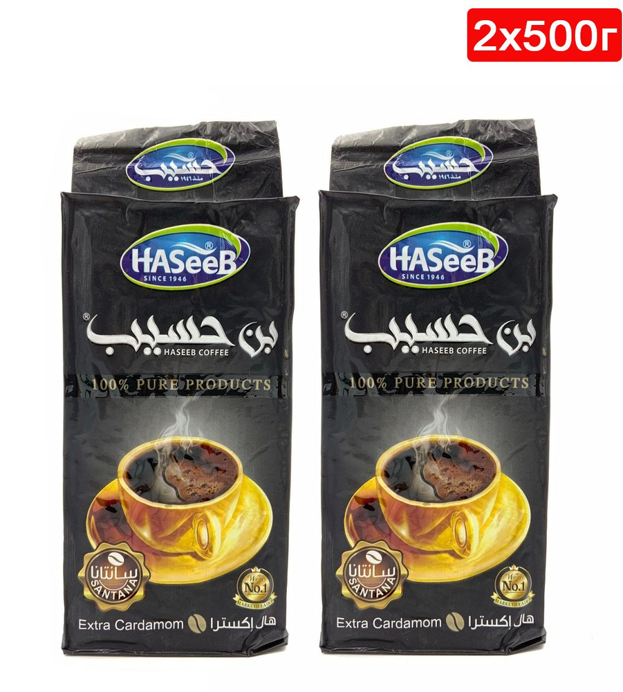 Кофе Арабский молотый с кардамоном Haseeb Santana Extra Cardamom Хасиб 500 гр 2шт  #1
