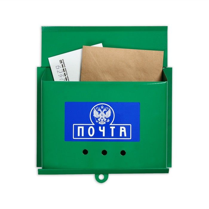 Ящик почтовый без замка (с петлёй), горизонтальный "Письмо", зелёный  #1