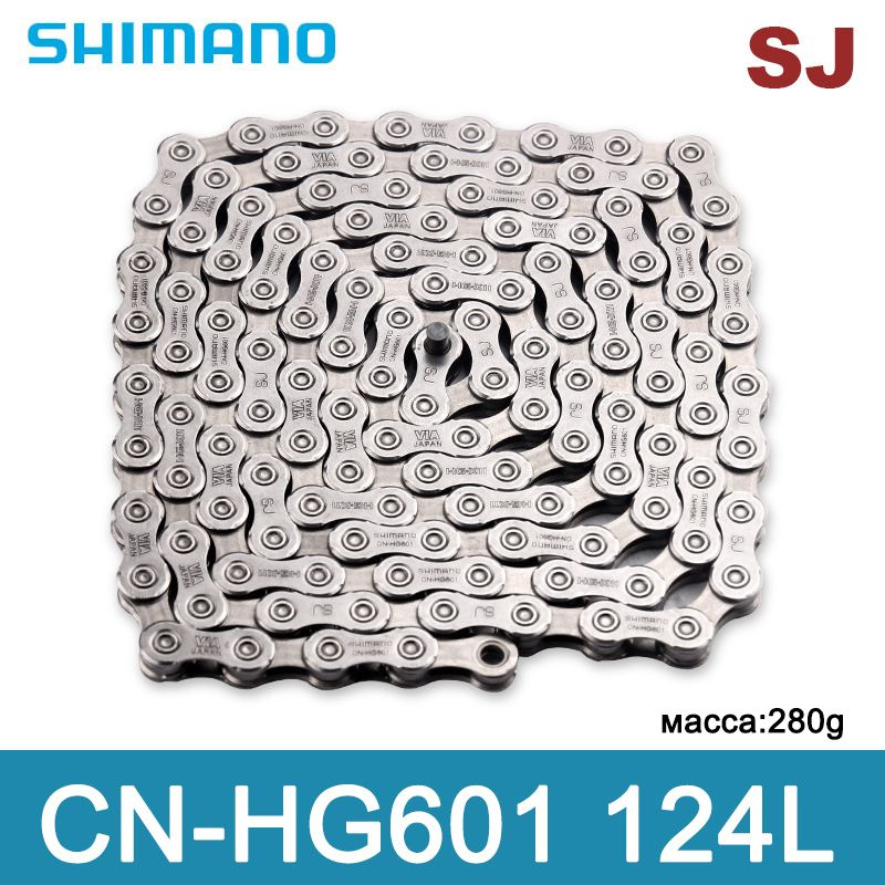 SHIMANO 11 Speed Bike Chain CN HG601 11 Super Narrow HYPERGLIDE SIL TEC MTB 124 OZON 858663397