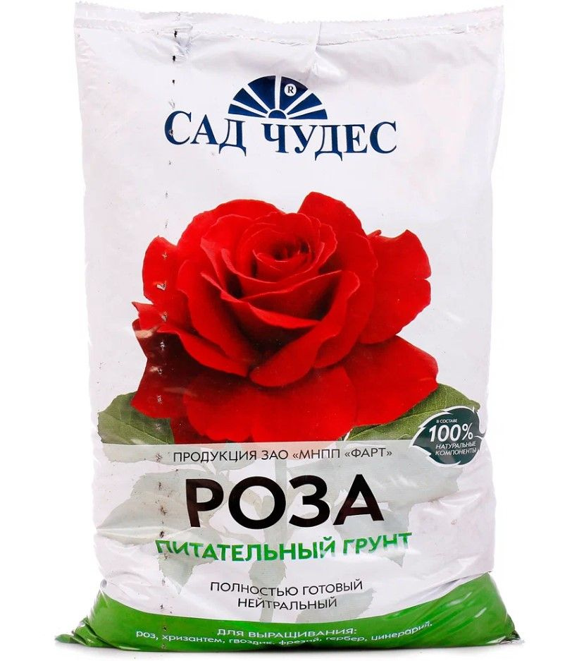 Земля почвогрунт "Роза" 2.5 л Торфогрунт - купить по низкой цене в ...