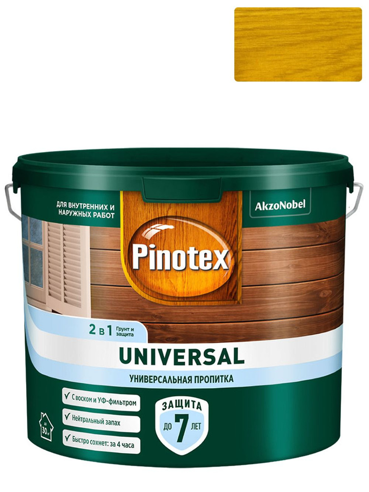 Универсальная пропитка для древесины Pinotex Universal 2 в 1 Цвет: Карельская сосна 2,5 л  #1