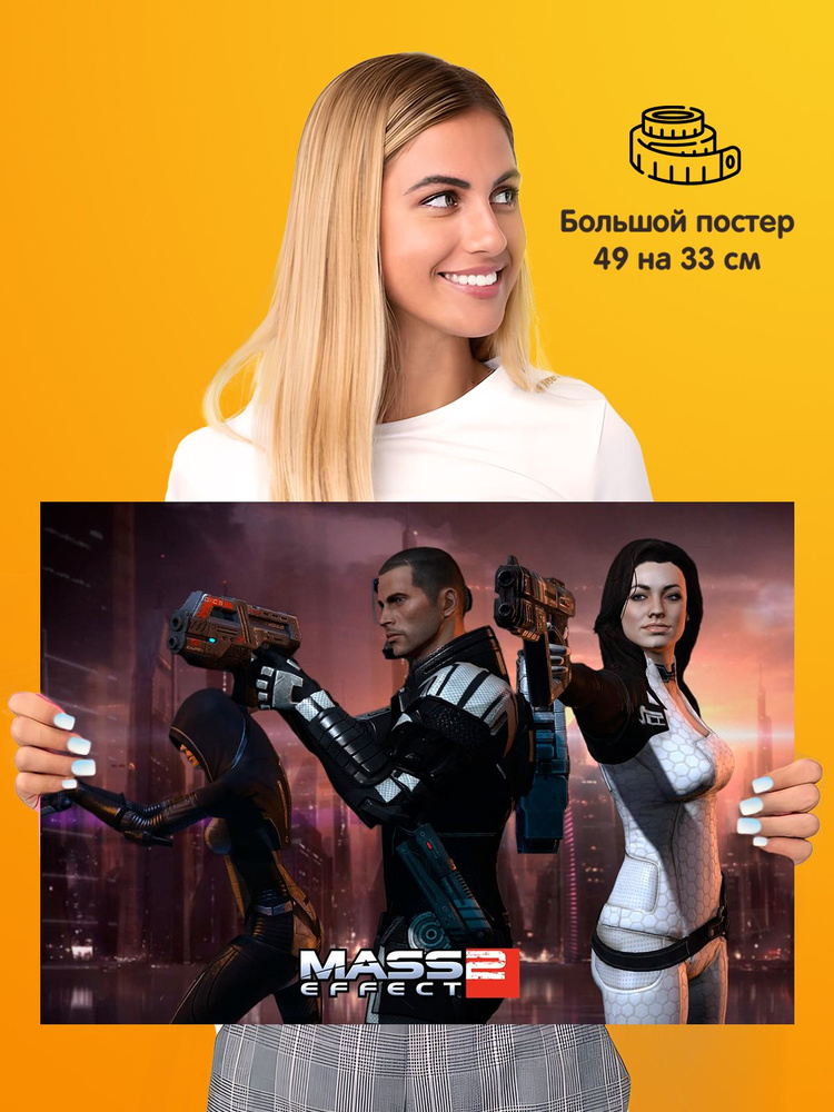 Постер плакат Mass Effect 2 #1