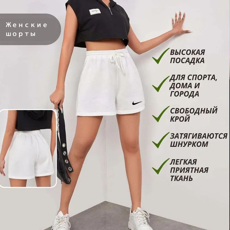 Шорты Nike - купить с доставкой по выгодным ценам в интернет-магазине ...