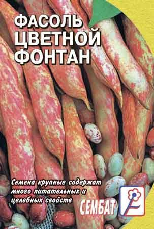 Семена ,1шт #1