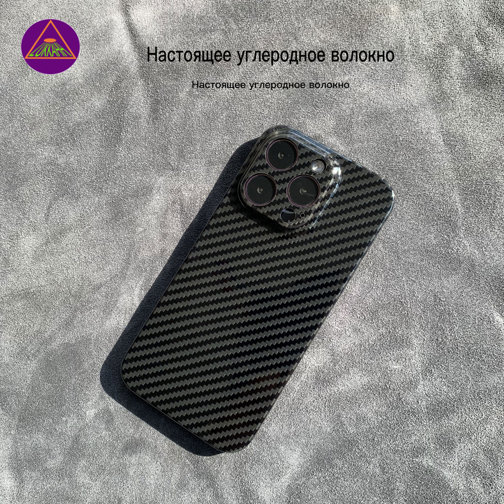 100% Real Kevlar Carbon Fiber чехол для iphone 14 Pro легкий и ультратонкий  задняя крышка-глянцевый черный - купить с доставкой по выгодным ценам в  интернет-магазине OZON (867631052)