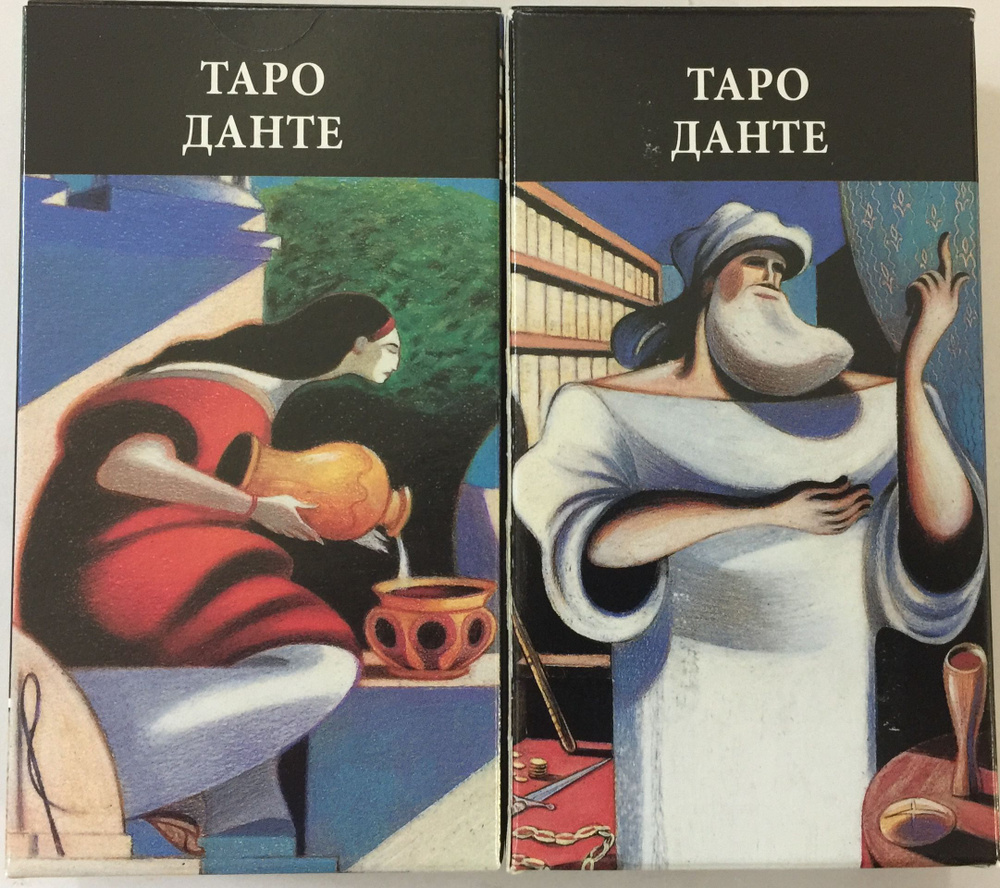Таро Данте #1