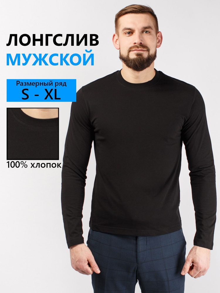 Джемпер Weaver Jeans #1