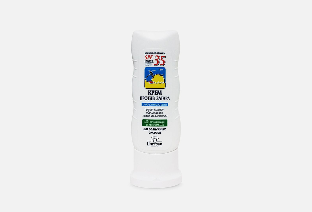 Отбеливающий крем против загара spf 35 anti-sun cream whitening ...