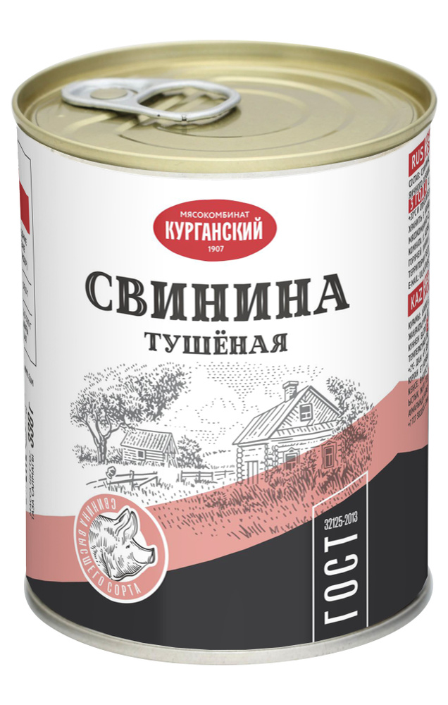 Курганский Стандарт Свинина тушеная стандарт высший сорт, 338 г ...