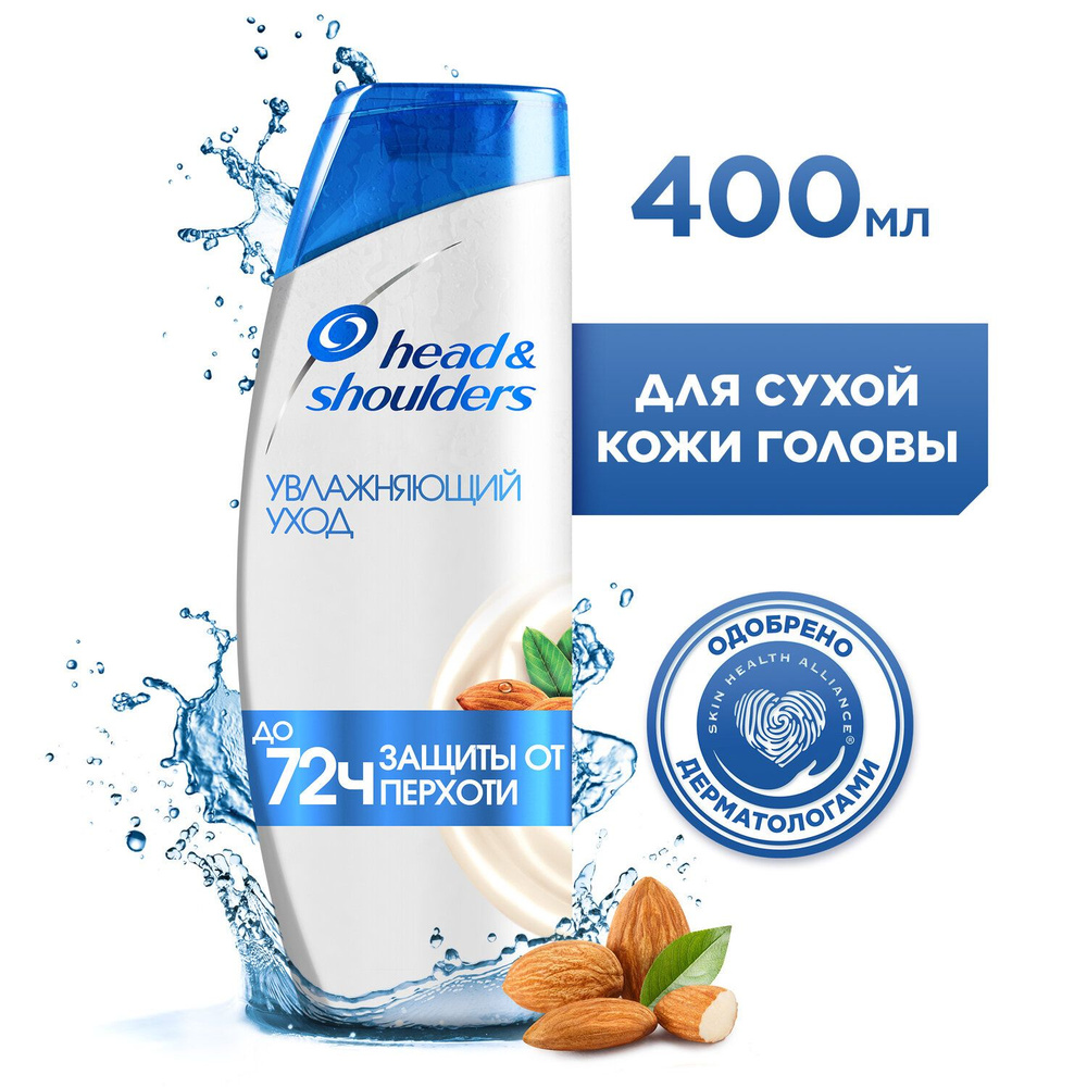 Sochlar uchun shampun Head & Shoulders, qazg'oqga qarshi namlantiruvchi parvarish, 400 ml fotosurat