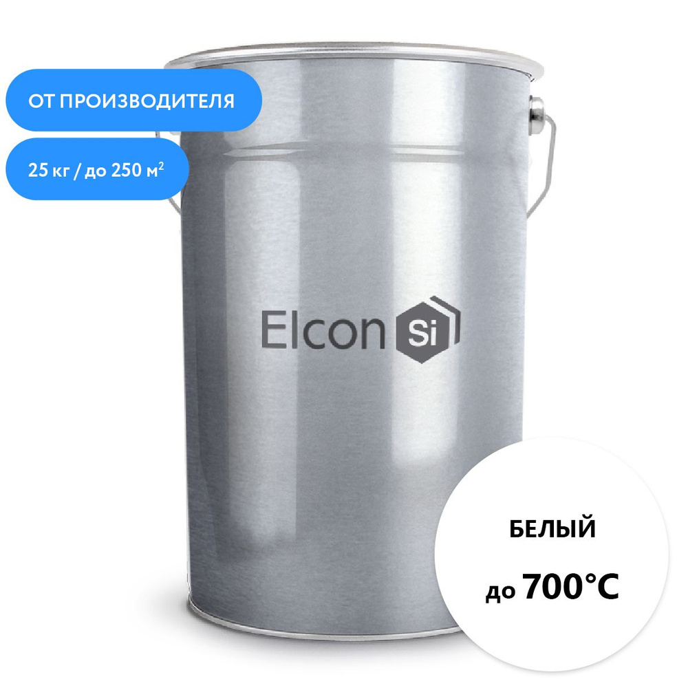 Термостойкая эмаль Elcon Max Therm белая до 700 градусов, 25 кг #1