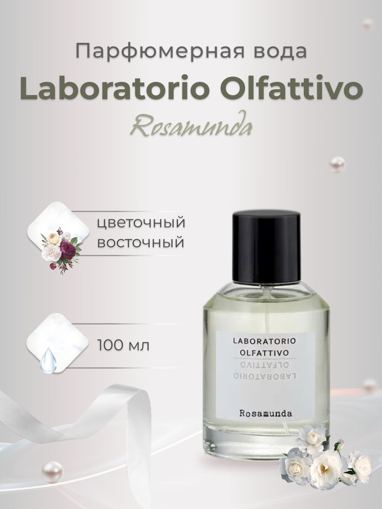 LABORATORIO PARFUMES 104-000._Цветочный восточный Вода парфюмерная