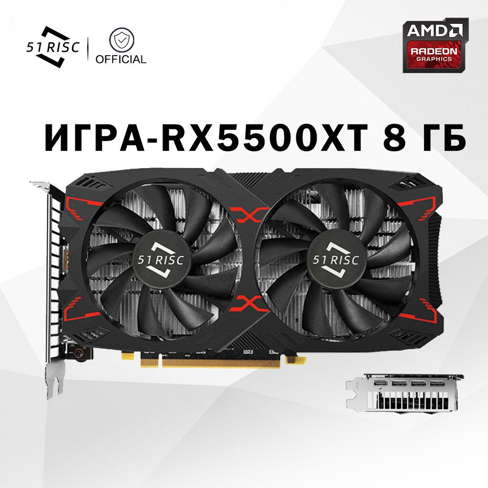 Rx 5500 8 Gb Купить