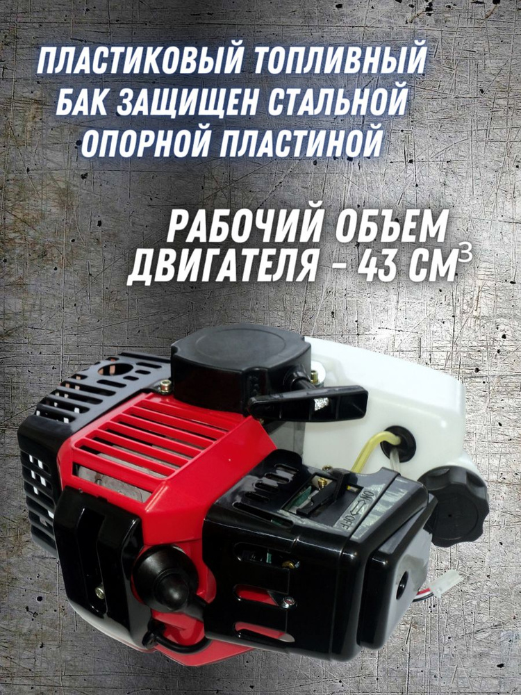Двигатель бензиновый Brait BR-30 (BR-31) 2-х тактный, 2,8 л. с .