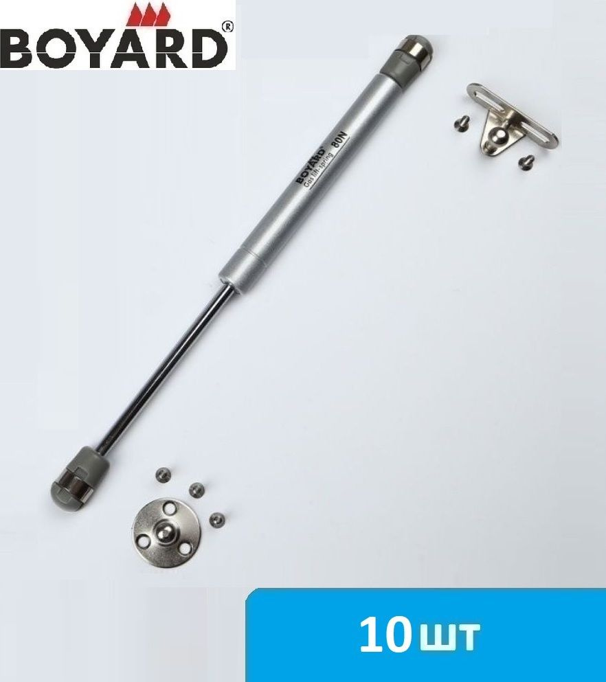 Газлифт мебельный Boyard 80N - 10 шт #1