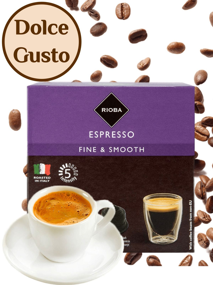 Кофе в капсулах Dolce Gusto Espresso, 16 шт дольче густо капсулы эспрессо  #1