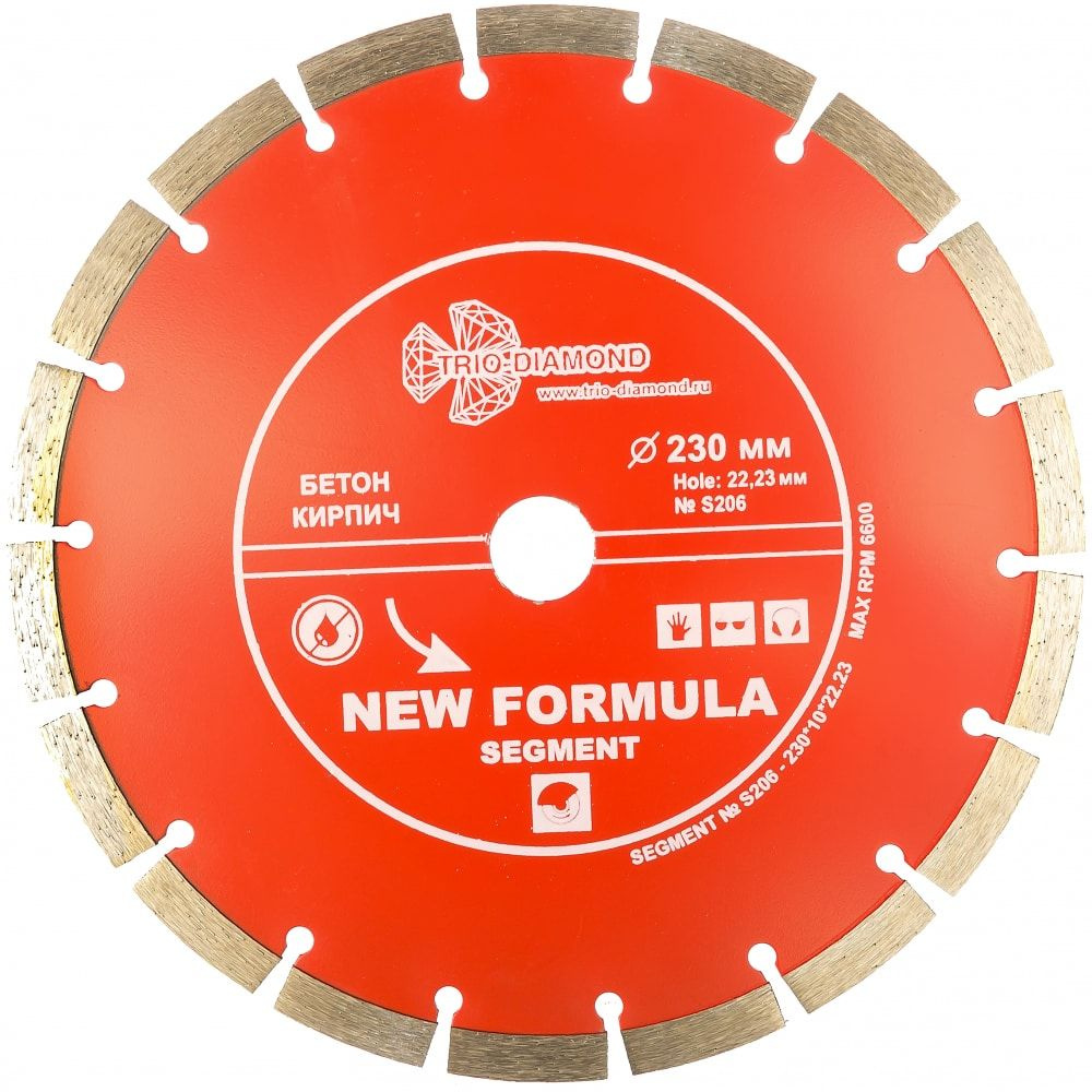 Диск алмазный отрезной Сегментный New Formula (230х22.23 мм) TRIO-DIAMOND S206 #1
