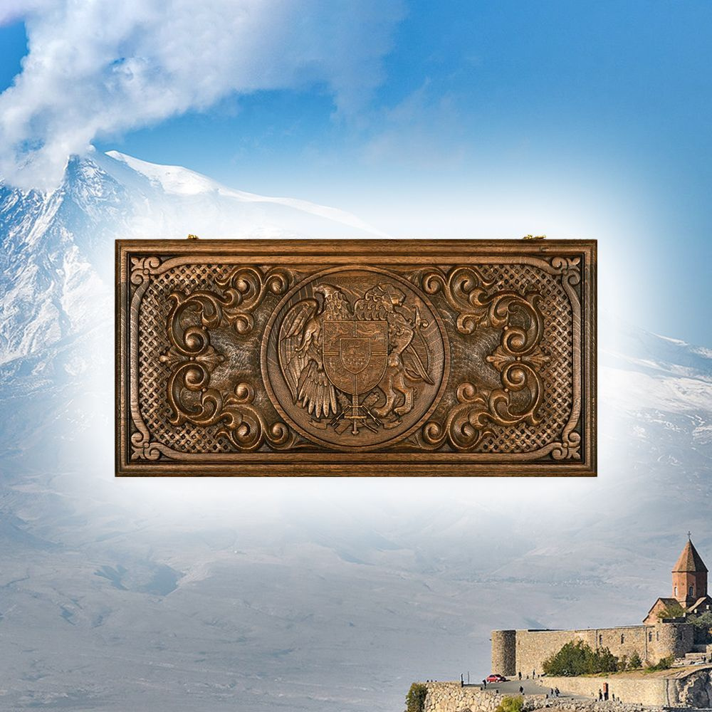 Нарды и шашки резные Герб Армении 61 х 60 см бук Армения #1