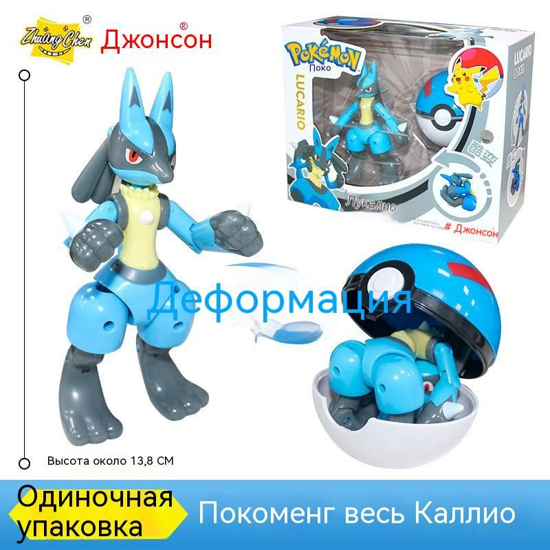 pokmon poke ball/детский игрушечный набор #1