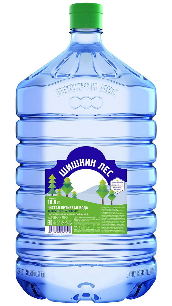 Шишкин лес Вода Питьевая Негазированная 18500мл. 1шт - купить с ...
