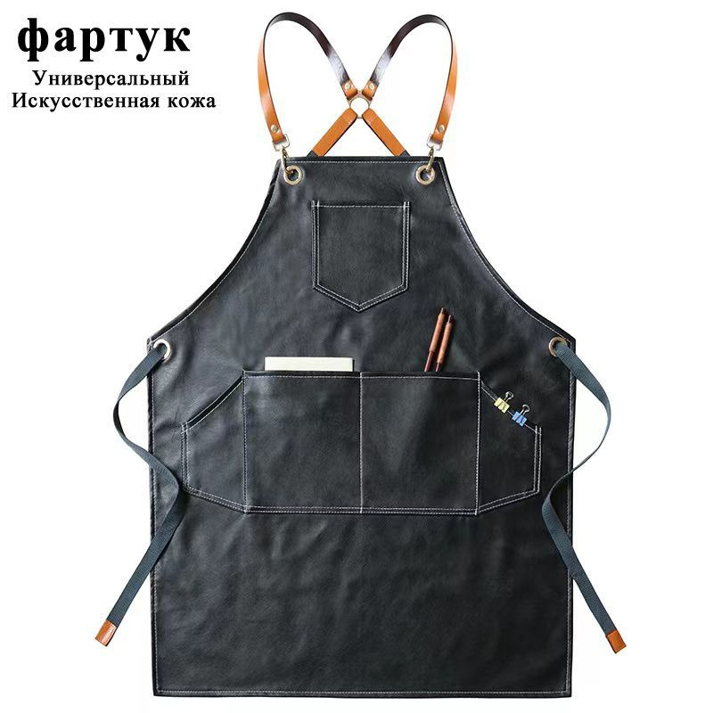 рабочий непромокаемый кухонный женский мужской прикольный фартук, для ...