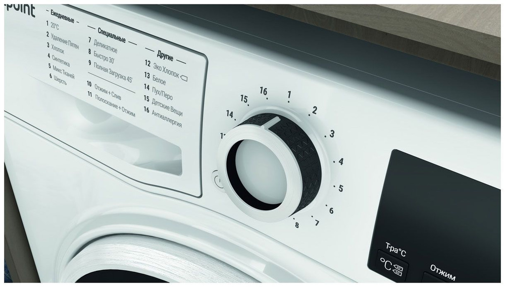 Стиральная машина Hotpoint NSS 6015 W RU, белый - купить по выгодной ...