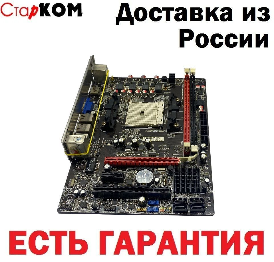 Af cf. Af cf