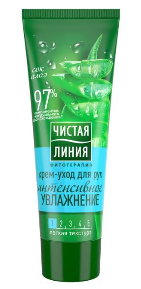 ЧИСТАЯ ЛИНИЯ Фитотерапия Крем для рук Увлажняющий Сок Алоэ 75 мл  #1