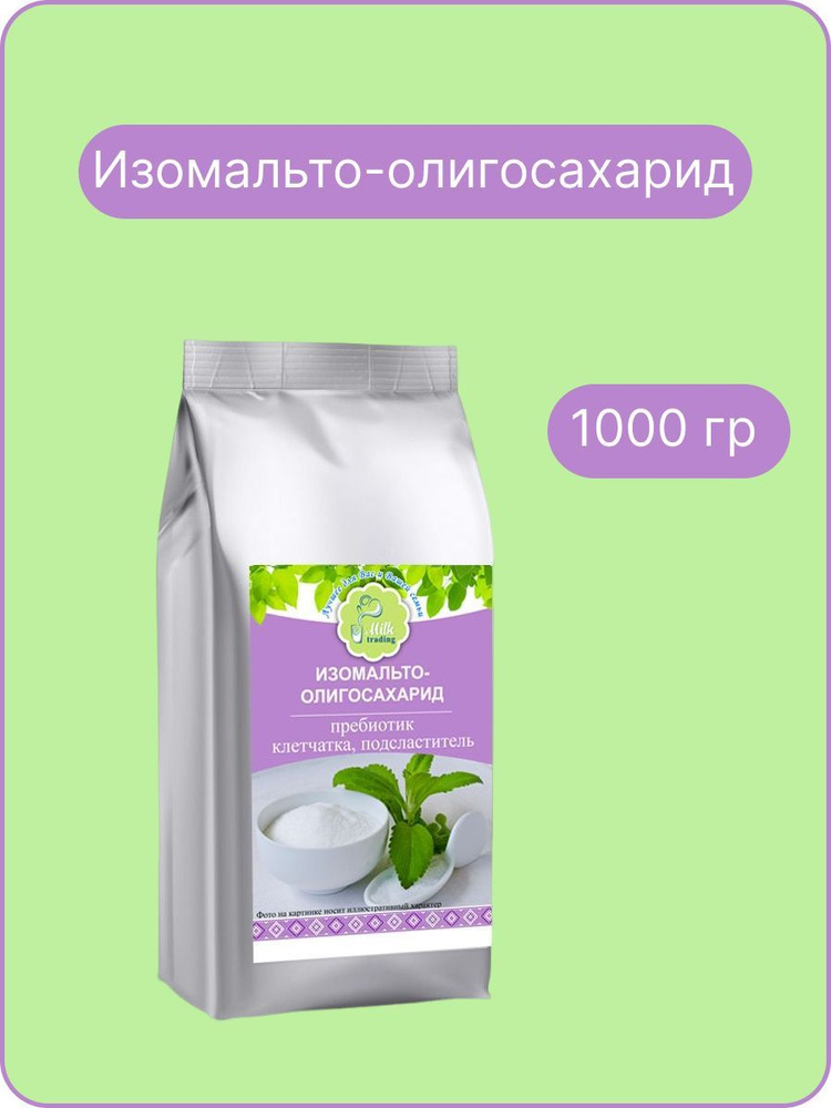 Сахарозаменитель/ Изомальто-олигосахарид - купить с доставкой по ...